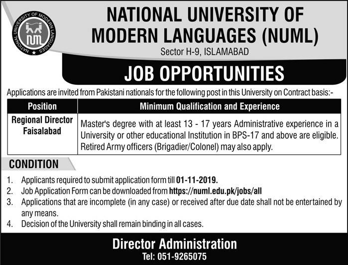 National university jobs in Islamabad
