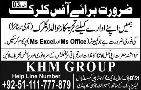 Administrator and Clerical Jobs