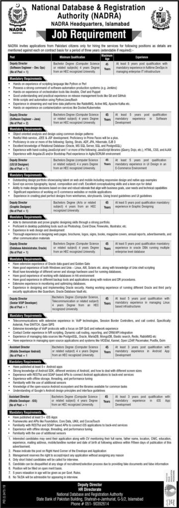 Jobs in NADRA Pakistan