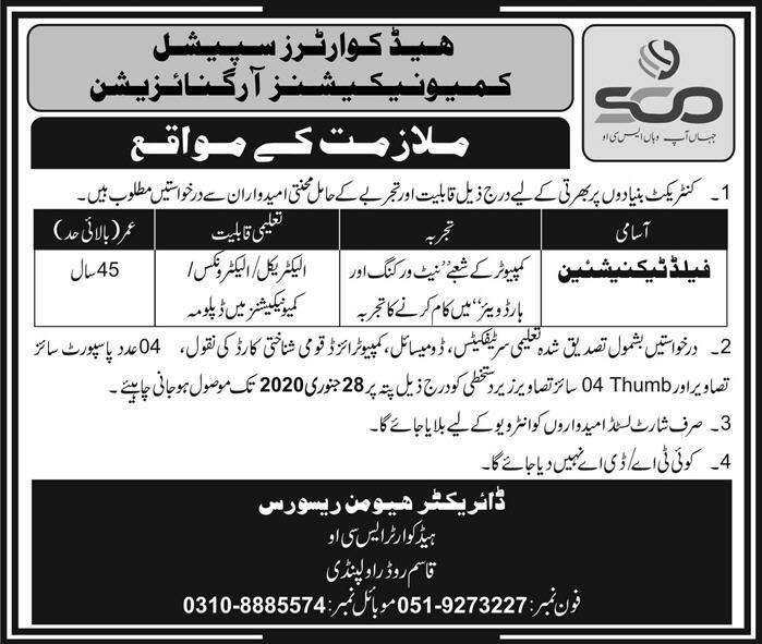 Jobs in Communication department