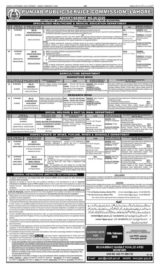 Punjab public service commission jobs 