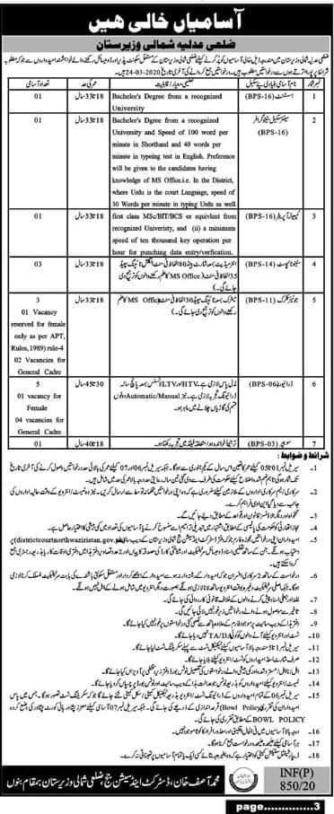 Jobs in District court 