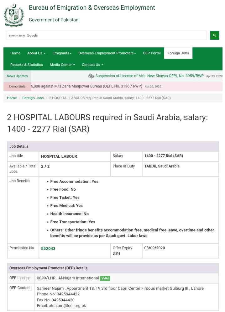 Free visa Hospital jobs in Tabuk
