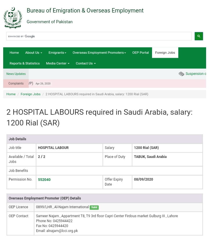Free visa Hospital jobs in Tabuk