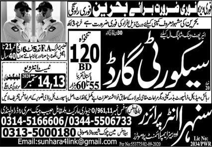 Bahrain Free visa jobs