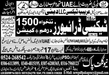 Latest Urgent Drivers jobs in Dubai