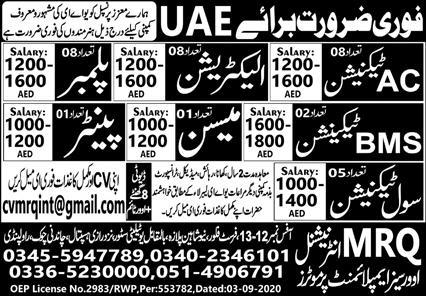 free visa jobs in UAE