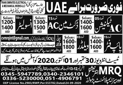 UAE Free visa company jobs
