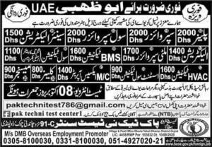 uae fresher vacancies