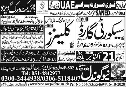 Free work visa jobs in UAE