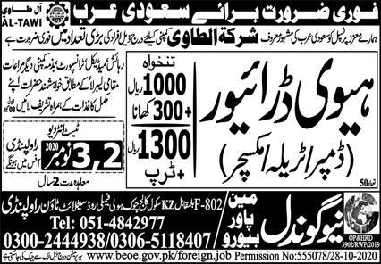 Heavy Drivers Required in Saudia