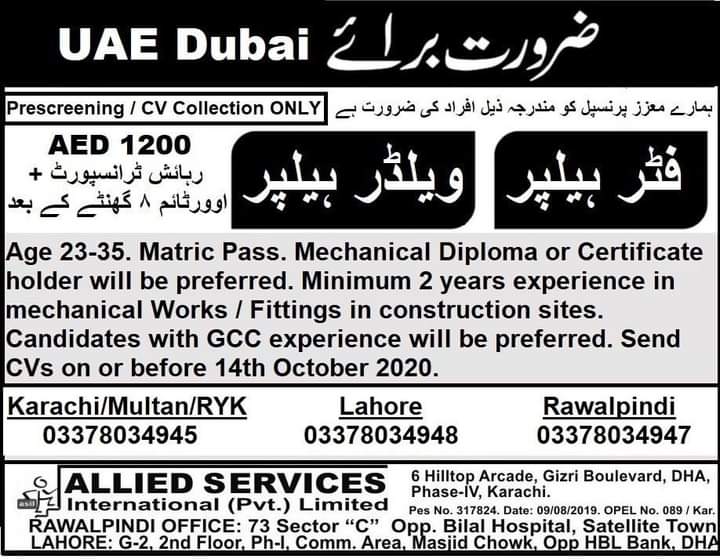 Latest Urgent UAE Visa jobs