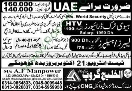 Excellent free visa jobs in Dubai