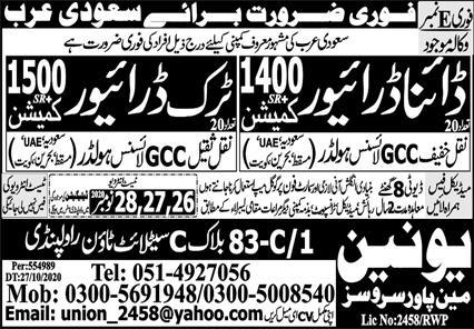 Overseas jobs for Fresher drivers