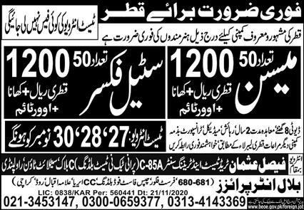 Overseas jobs for Pakistani in Qatar