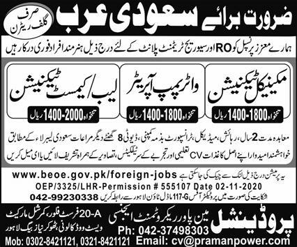 Latest Gulf jobs news for Pakistani
