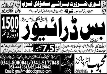 Overseas jobs for Pakistani Drivers