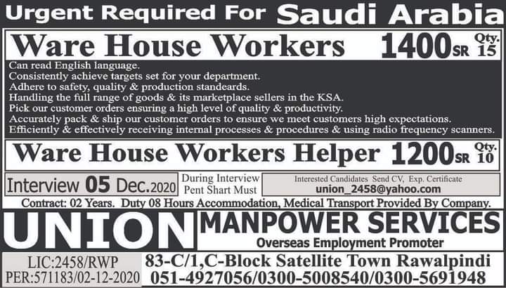 Excellent Gulf jobs news for Pakistani