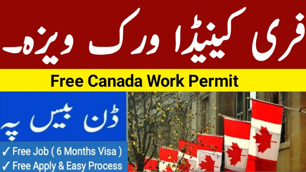 Free Canada work visa jobs