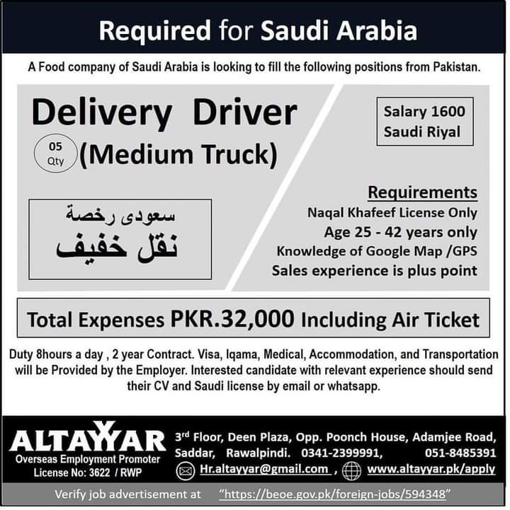 Delivery drivers jobs in Saudi Arabia