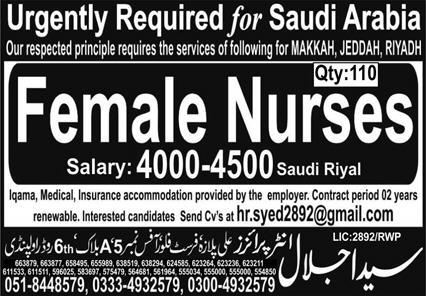 Urgently Required   Female Nurses