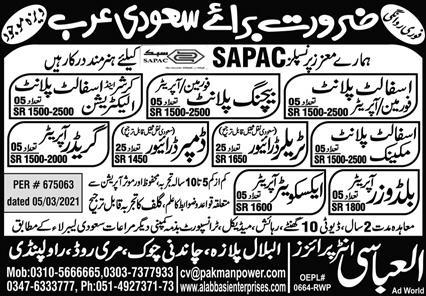 Jobs in Sapac Company Saudi Arabia