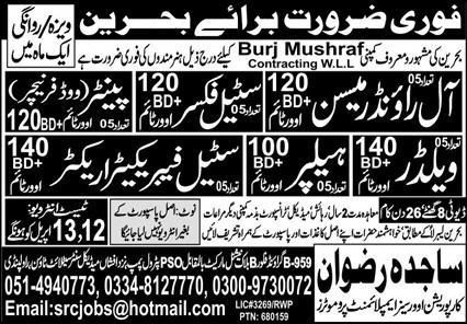 Burj mushraf company visa jobs