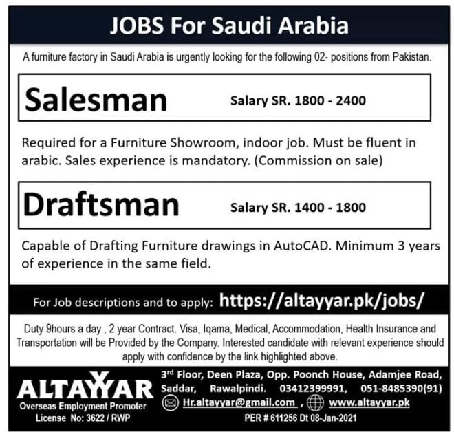 Visa jobs in Furniture Factory jobs Saudi Arabia April 2021 » ILMCAREER