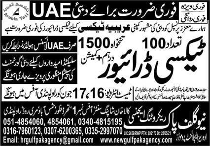 Texi Drivers Jobs in United Arab Emirates