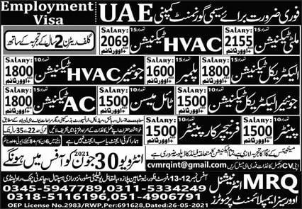 Free visa Jobs in UAE Government Company 2021