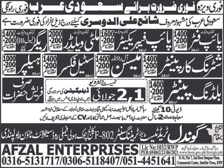 Jobs in Saudi Arabia Riyadh company 2021