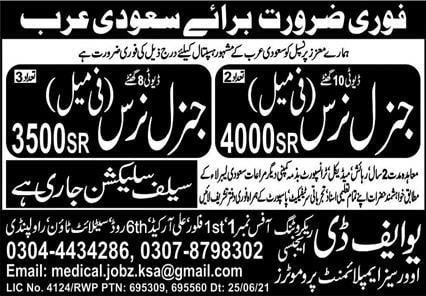 Nurses Jobs in Hospital Riyadh 2021