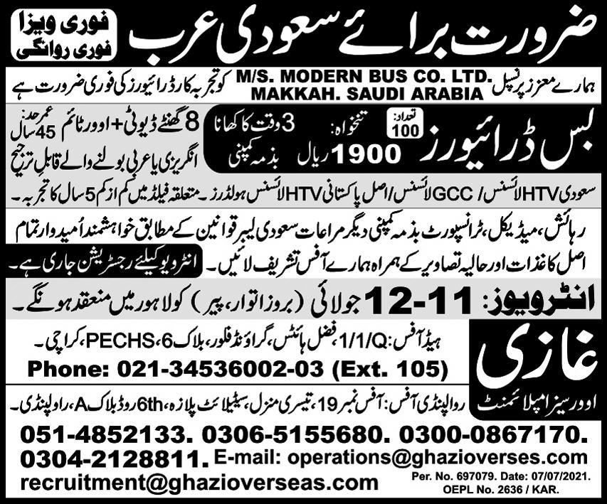 Urgent! Htv driver job Vacancy in Saudi Arabia