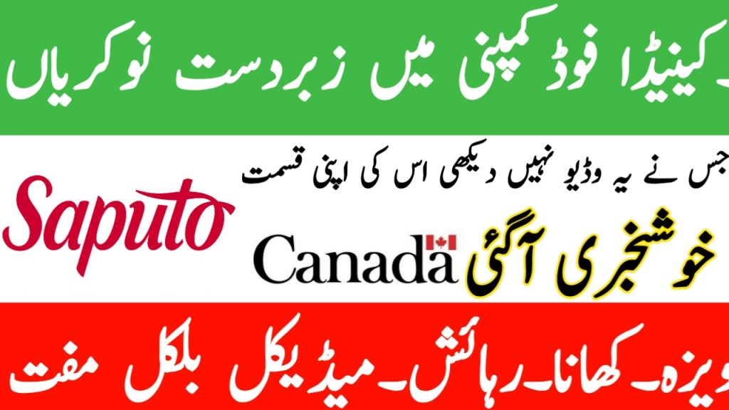 General Labours Jobs in Canada West Rock company  