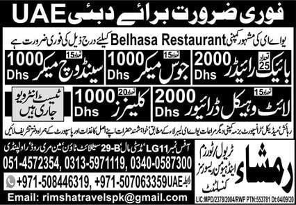 Dubai jobs 2021