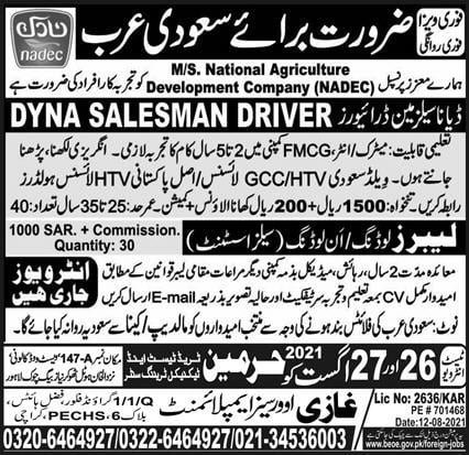 Driving Jobs in Saudi Arabia 2021