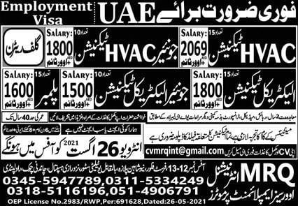 Electrical engineering jobs in dubai