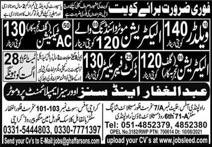 Jobs in Kuwait For foreigner 2021