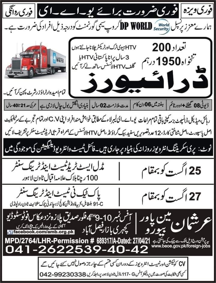 Drivers Jobs in United Arab Emirates 2021