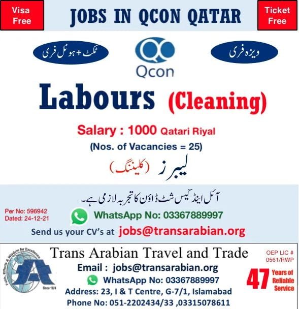 Jobs in Qatar Qcon Company 2021