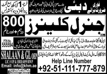 Construction jobs in Dubai