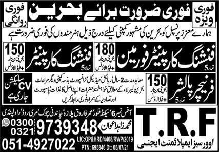 Site Foreman Jobs in Bahrain
