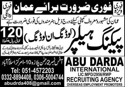 Labour jobs in muscat Oman