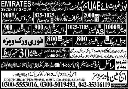 Jobs in Dubai Airport terminal 1