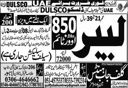 Logistics jobs in Dubai 2021