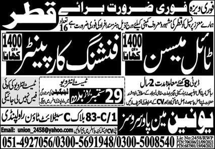 Qatar Doha Petroleum jobs driver