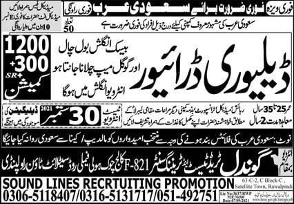 Delivery Drivers Jobs in Saudi Arabia