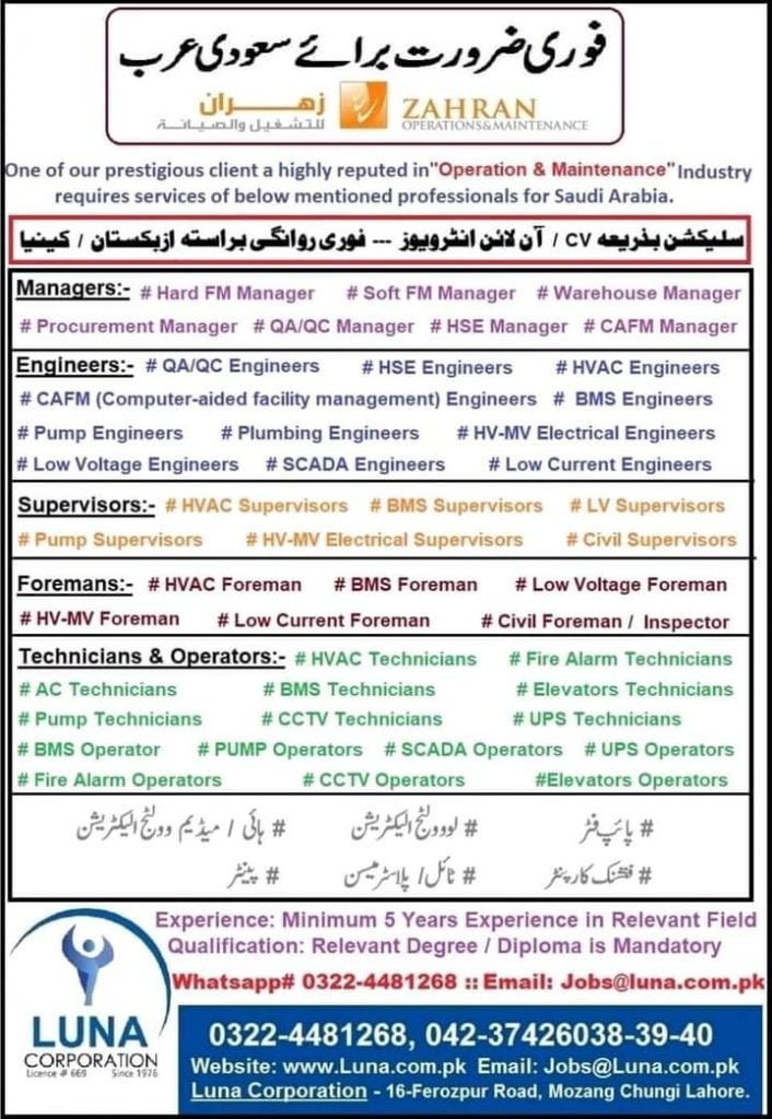 Technicains Jobs in Saudi Arabia