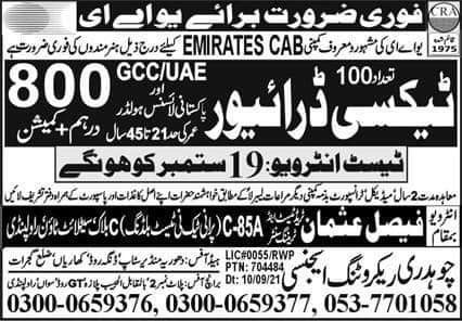 Driving Jobs in UAE 2021