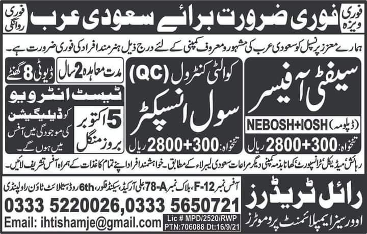 Safety officer jobs in Jeddah